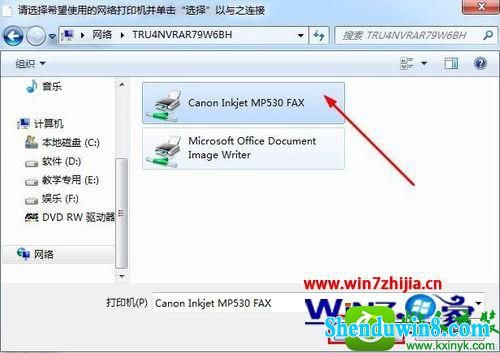 win10ϵͳӹӡĲ