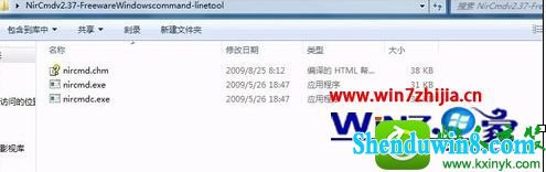 win10ϵͳݷʽرյʾĲ
