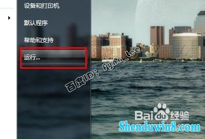 如何修改win8.1预览窗格大小