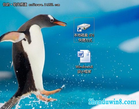 windows8.1 右键菜单的小秘密