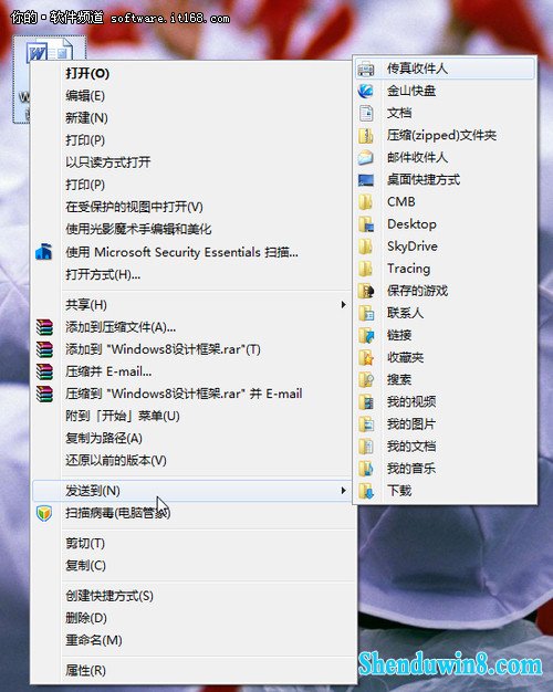 windows8.1 右键菜单的小秘密