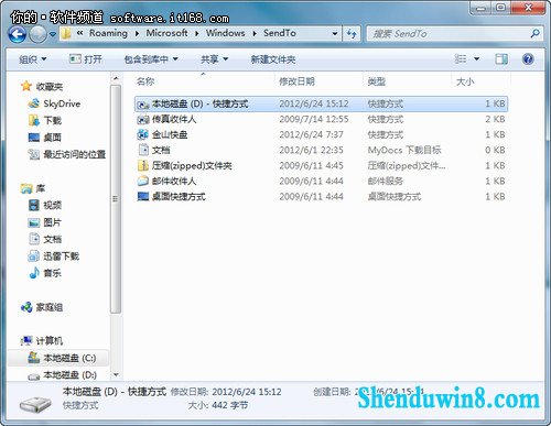 windows8.1 右键菜单的小秘密
