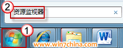 win8.1中如何快速找出文件被谁占用 三联