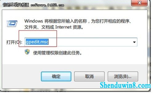 windows8.1系统下轻松玩转组策略 三联