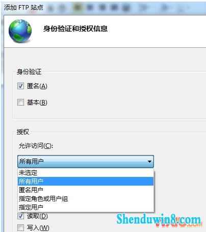 win8.1下FTp服务器的搭建