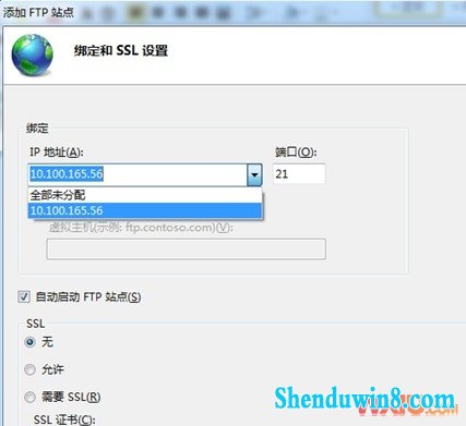 win8.1下FTp服务器的搭建