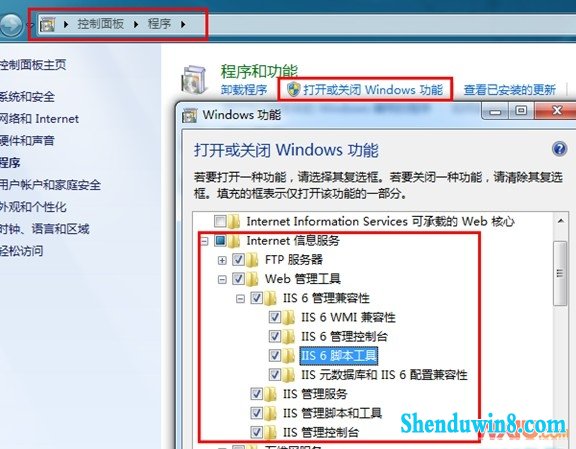 win8.1下搭建FTp服务器实现文件共享 三联
