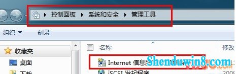win8.1下FTp服务器的搭建