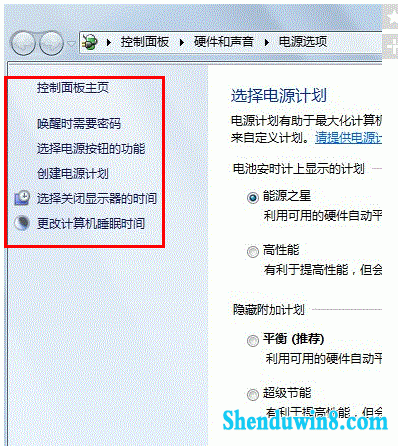 ideapad Y470 win8.1系统没有合上休眠睡眠的功能 三联