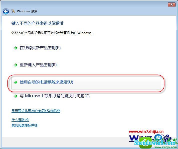 win10ϵͳõ绰Ĳ