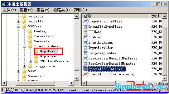 调整win8.1系统时间同步频率 三联