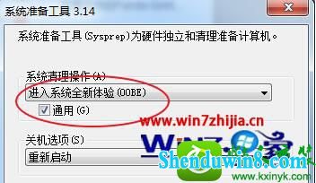 win10ϵͳָ/ԭϵͳʼ״̬Ĳ