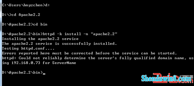 window7环境下安装apache http server 三联