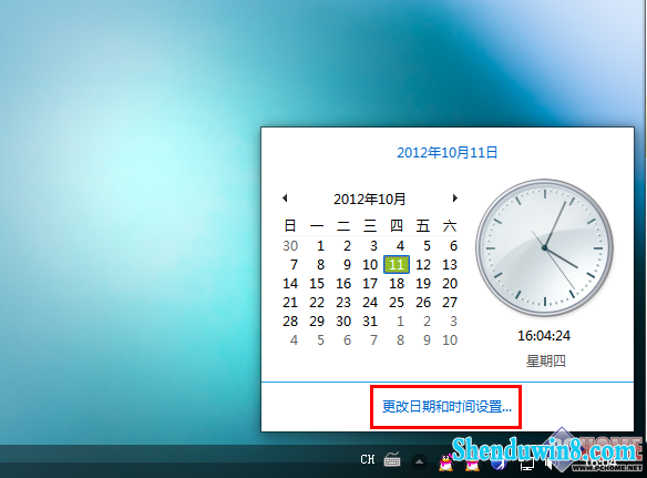 win8.1如何添加多个时区时间 三联