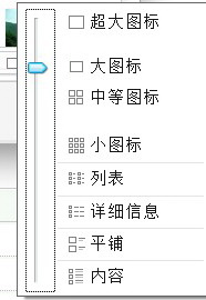 让win8.1视图设置同步到所有文件夹 三联