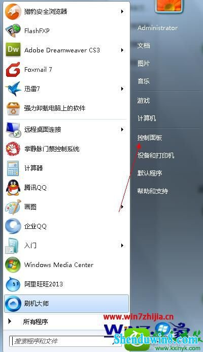 win10系统查看隐藏文件夹的操作方法