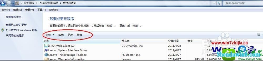 win10ϵͳɾĲ