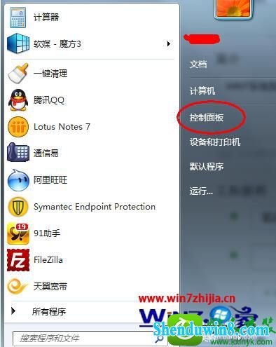 win10ϵͳɾĲ