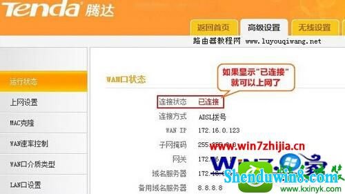 win10ϵͳڴ·Ĳ