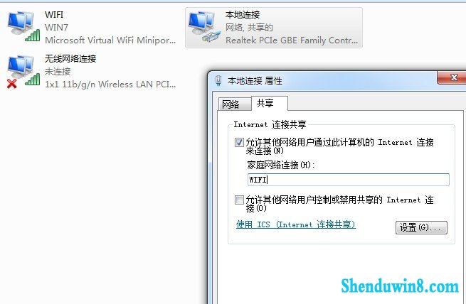 win8.1系统设置wifi热点共享上网教程 三联