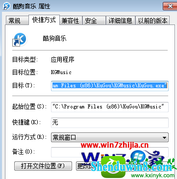 win10ϵͳ鿴ʼ˵г洢·Ĳ