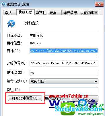 win10ϵͳ鿴ʼ˵г洢·Ĳ