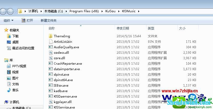 win10ϵͳ鿴ʼ˵г洢·Ĳ