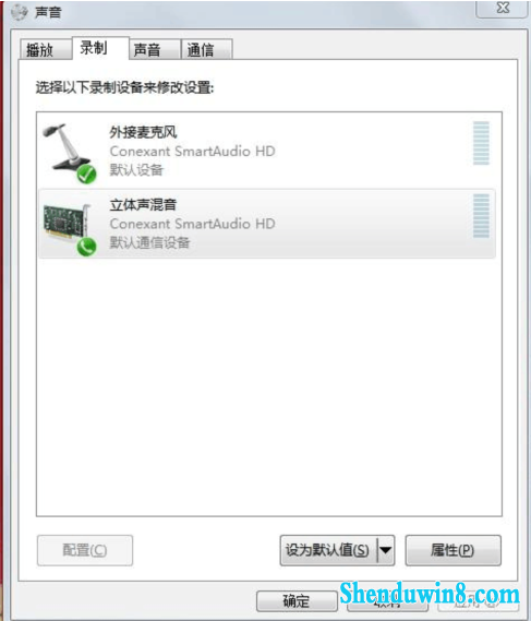 win8.1怎样用Fraps录像的同时,录上自己的声音 三联