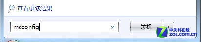 win8.1关闭开机动画让win8.1系统开机再快一点 三联