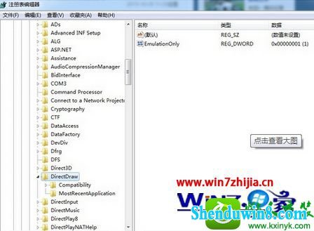  win10ϵͳر3dٵĲ