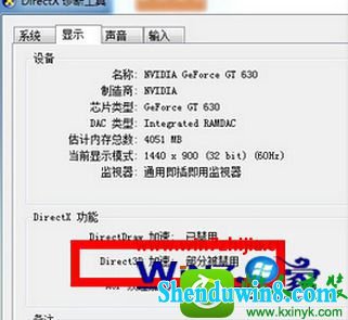  win10ϵͳر3dٵĲ