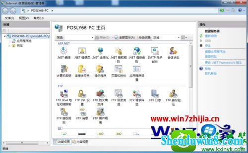 win10ϵͳiisܵĲ