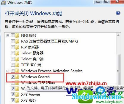win10ϵͳ򿪻رտʼ˵Ĳ