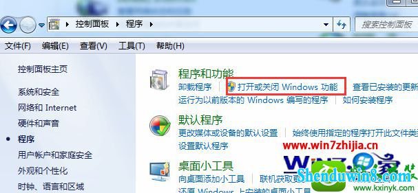 win10ϵͳ򿪻رտʼ˵Ĳ