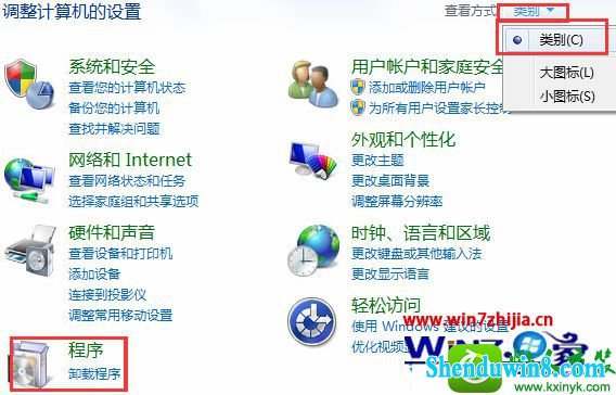 win10ϵͳ򿪻رտʼ˵Ĳ