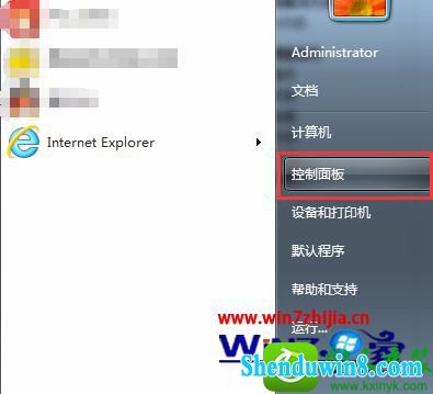 win10ϵͳ򿪻رտʼ˵Ĳ