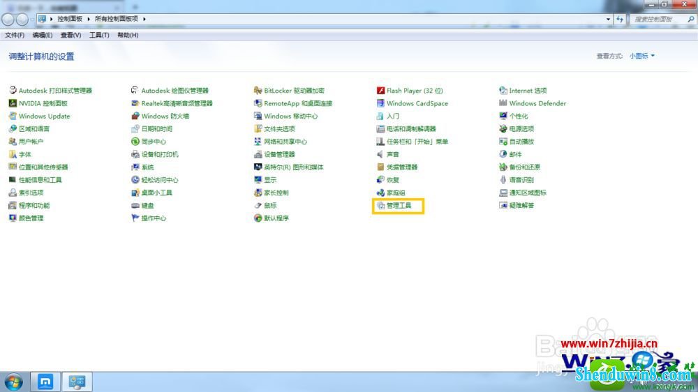 win10ϵͳ鿴ûĲ