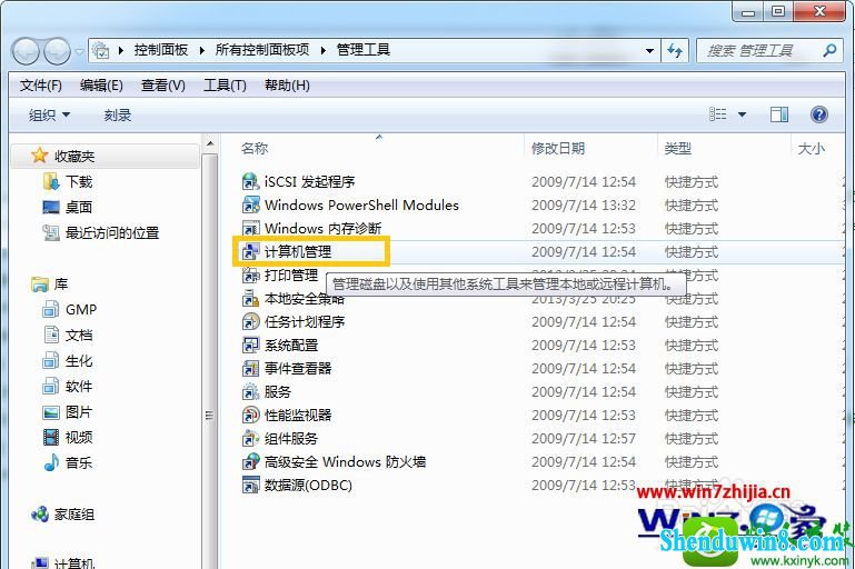 win10ϵͳ鿴ûĲ