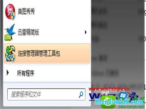 win10ϵͳ鿴win10ϵͳĲ