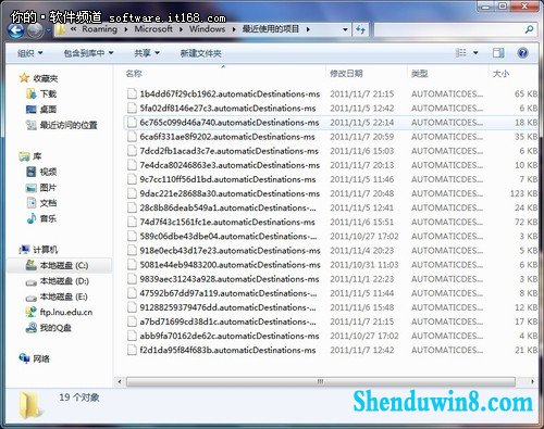 别想偷看我 win8.1快速清理使用痕迹