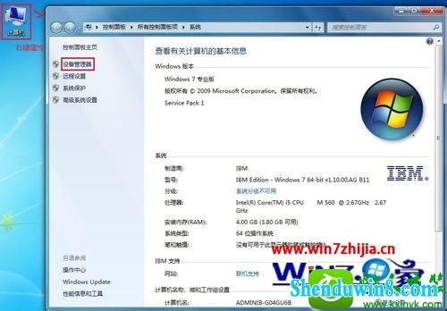 win10ϵͳ鿴޸com˿ںŵĲ