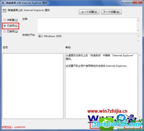 win10ϵͳiEͼĲ