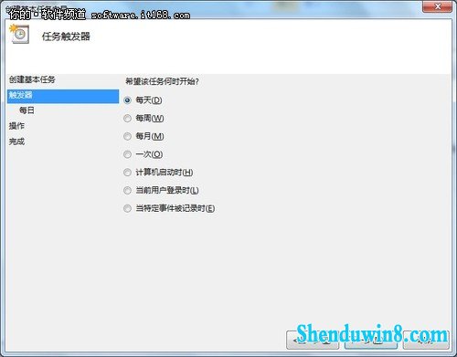 智能化操作 win8.1系统按时自动执行任务