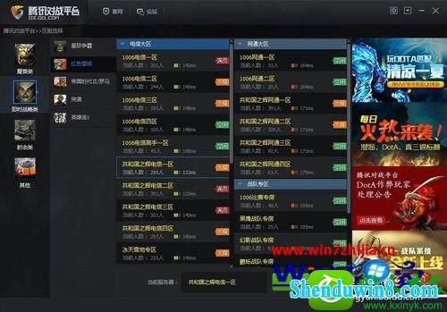 win10ϵͳ쾯Ĳ