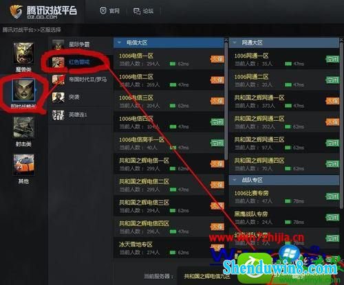 win10ϵͳ쾯Ĳ