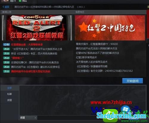 win10ϵͳ쾯Ĳ