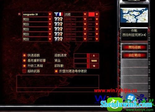win10ϵͳ쾯Ĳ