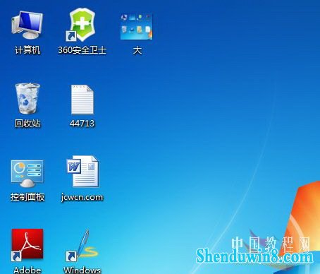 能屈能伸windows8.1系统图标大小随意调
