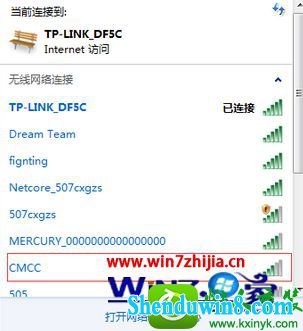 win10ϵͳCMCCĲ