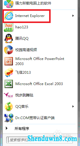 windows8.1ϵͳiE9ӡҳͼ